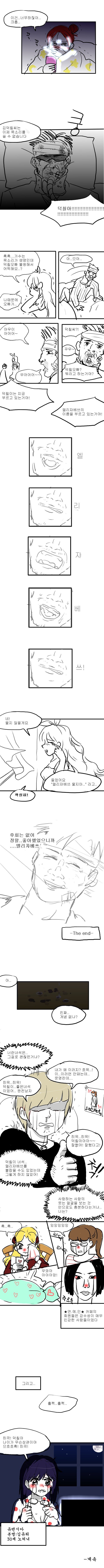 연예인8.jpg
