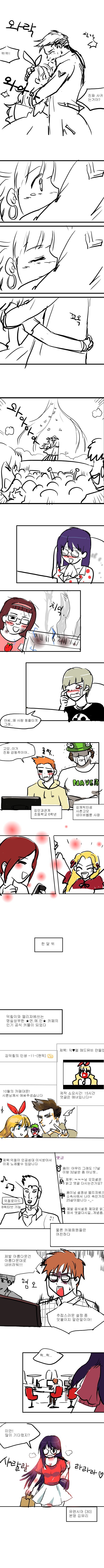 연예인14.jpg
