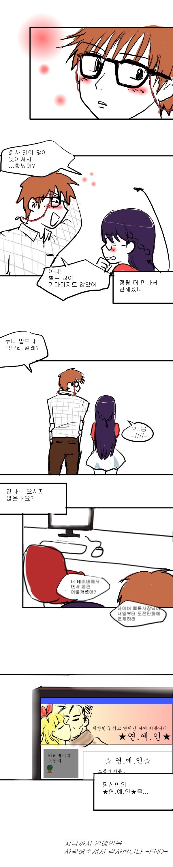연예인15.jpg
