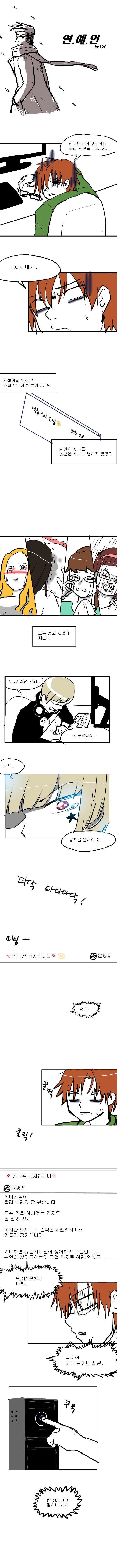 연예인9.jpg