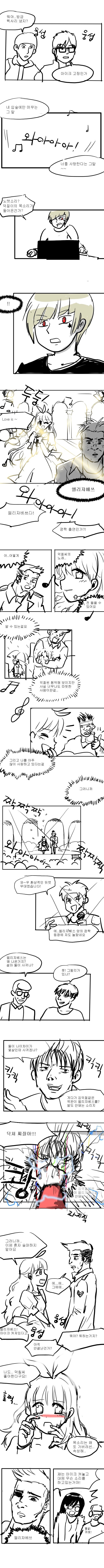 연예인13.jpg