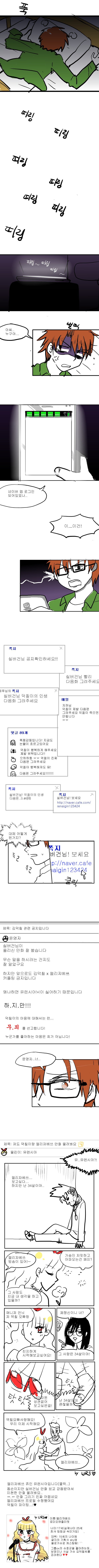 연예인10.jpg