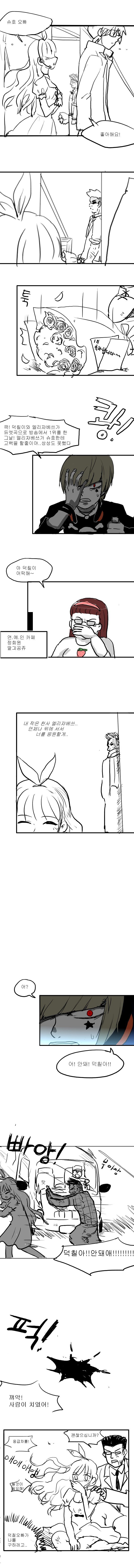 연예인7.jpg