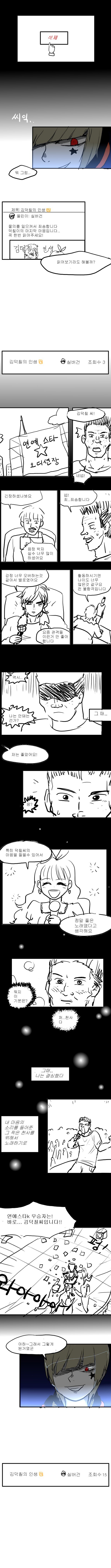 연예인6.jpg