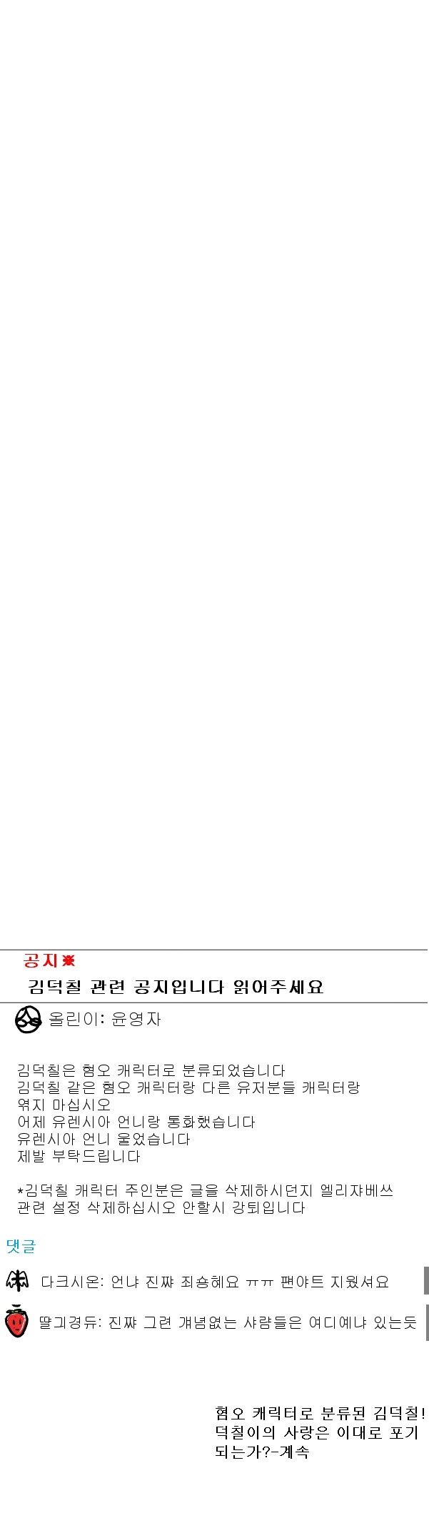 연예인2.jpg