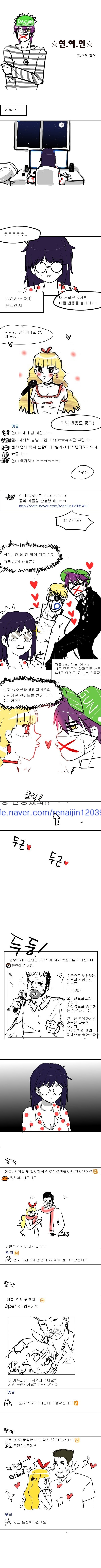 연예인3.jpg