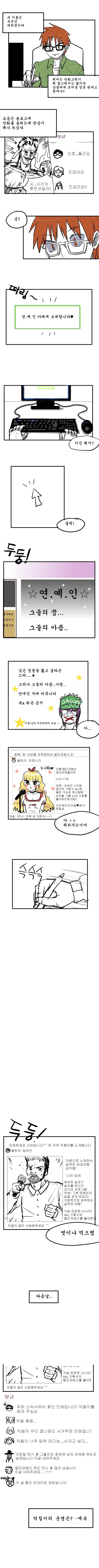 연예인1.jpg