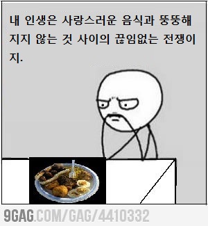 story of my life.jpg