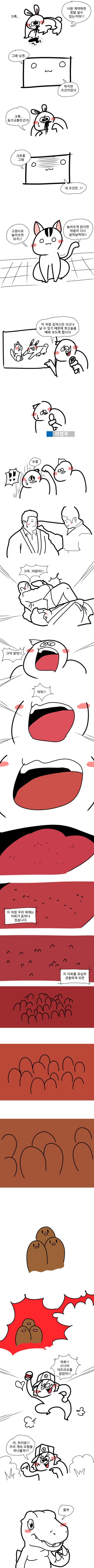 여친딸기7.png