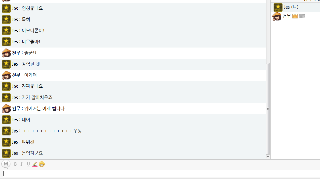 챗방.png