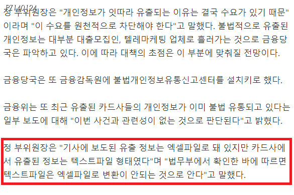 마이크로_소프트의_센스_1.jpg