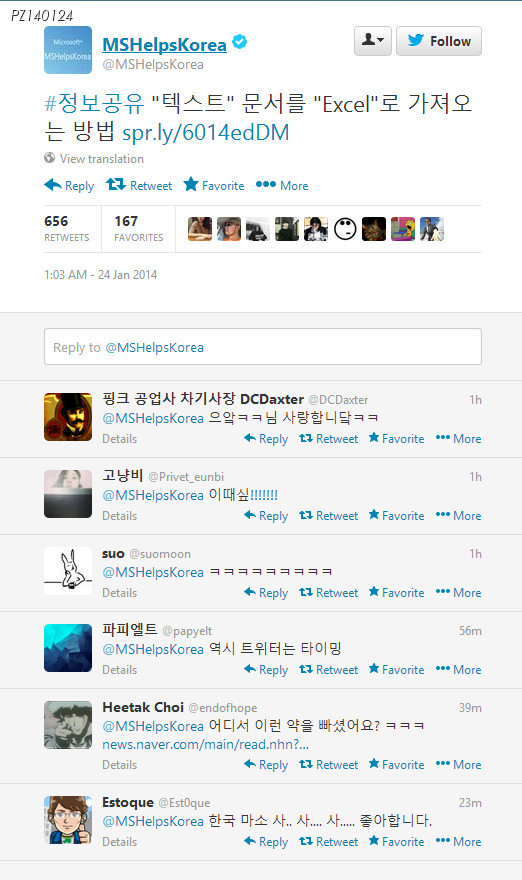 마이크로_소프트의_센스_2.jpg