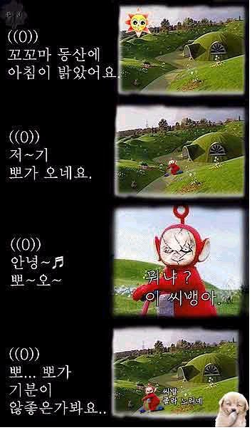 [gag]12-dlsnzkzk.jpg