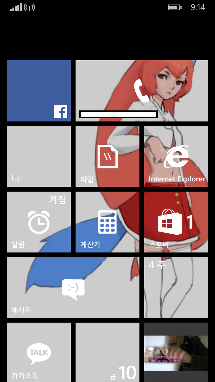 wp_ss_20150410_0005.png