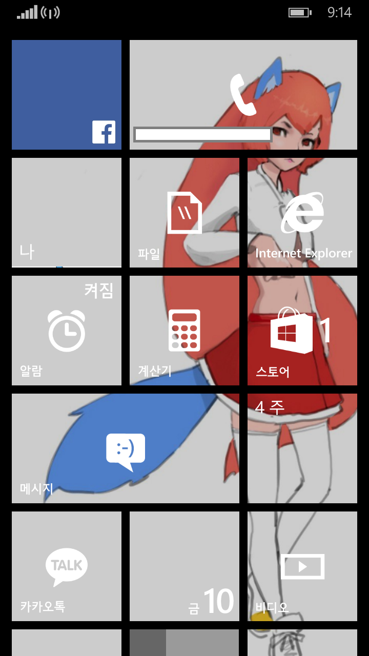 wp_ss_20150410_0004.png