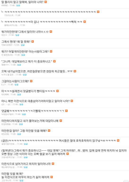 일나3.png