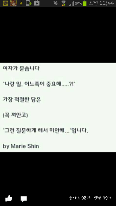 일나1.png