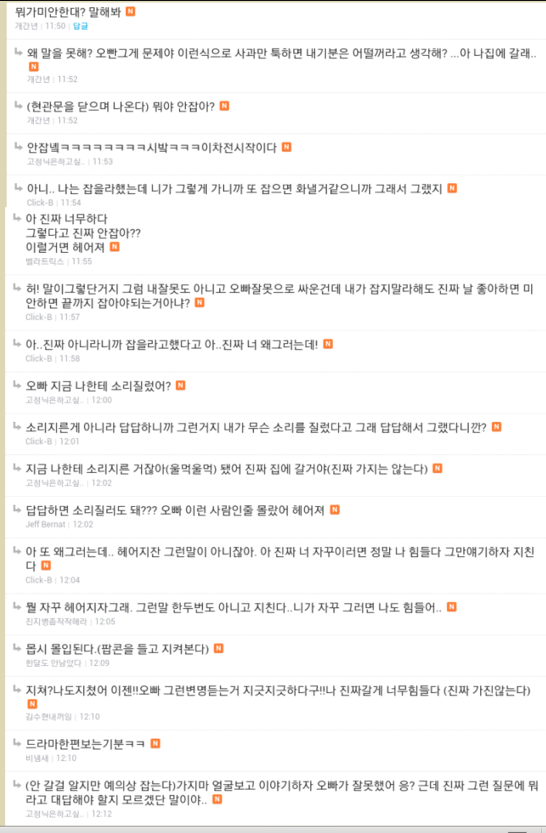 일나2.png