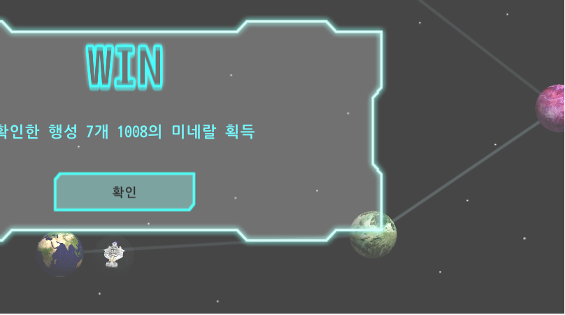 스테이지3.PNG