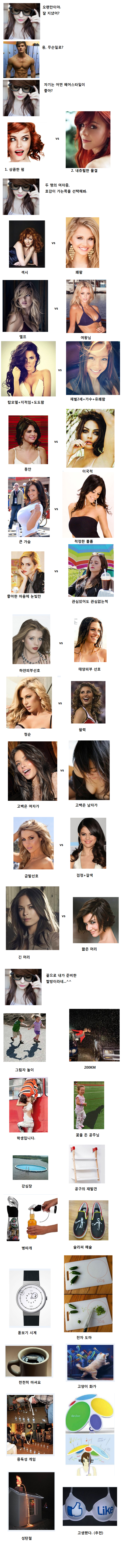 이상형월드컵.png