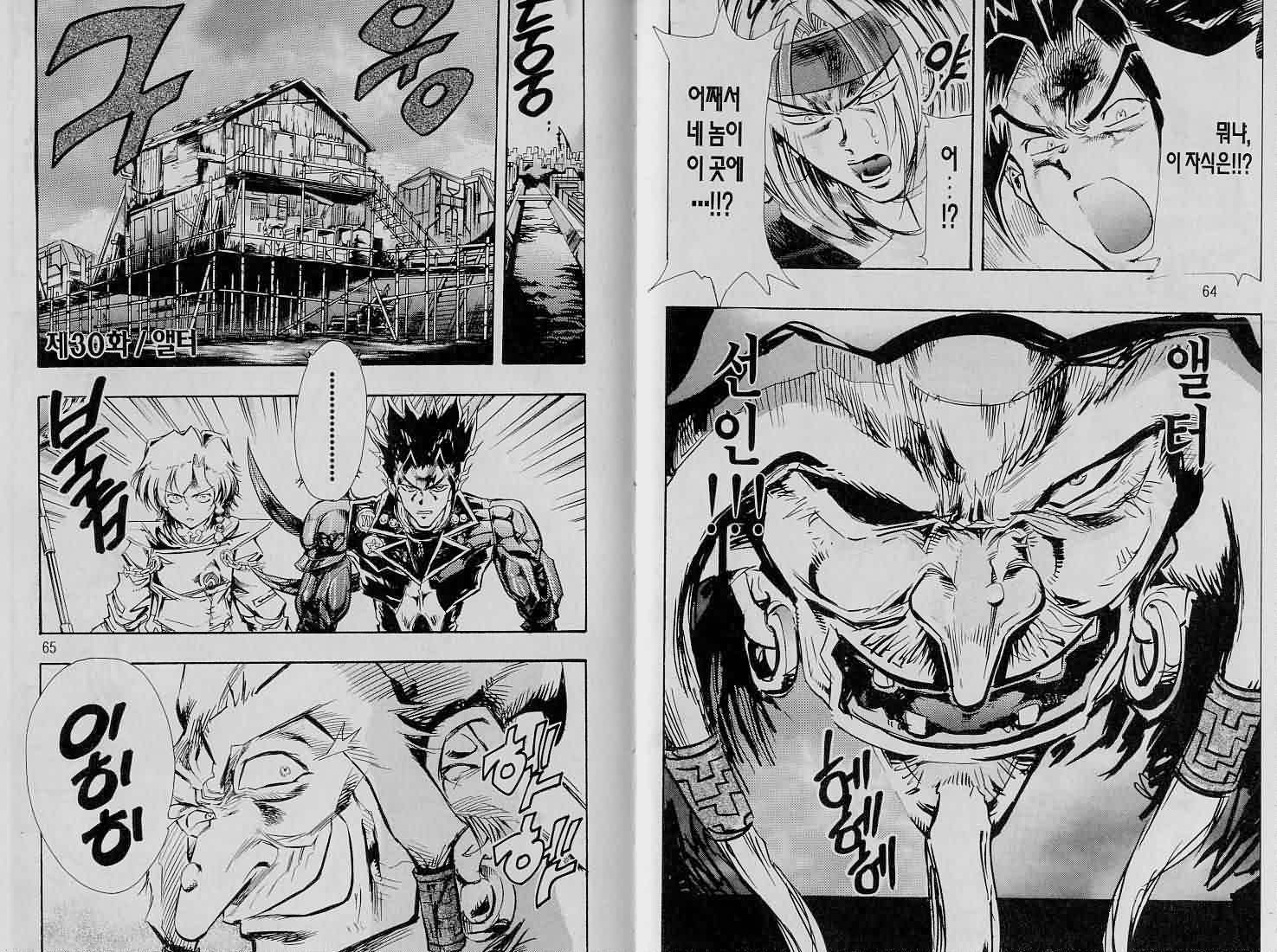 S.CRY.ed 04-036.jpg