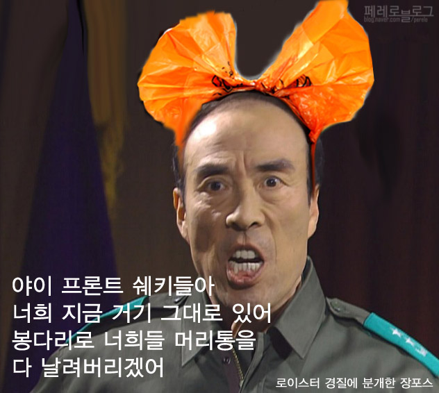 장포스.jpg