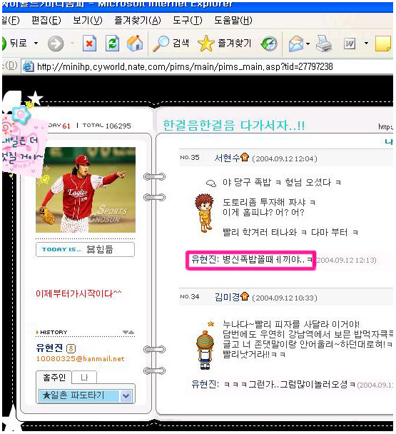 ㅄㅈㅂㄲㄸ.jpg