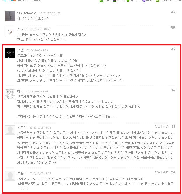로암2.png