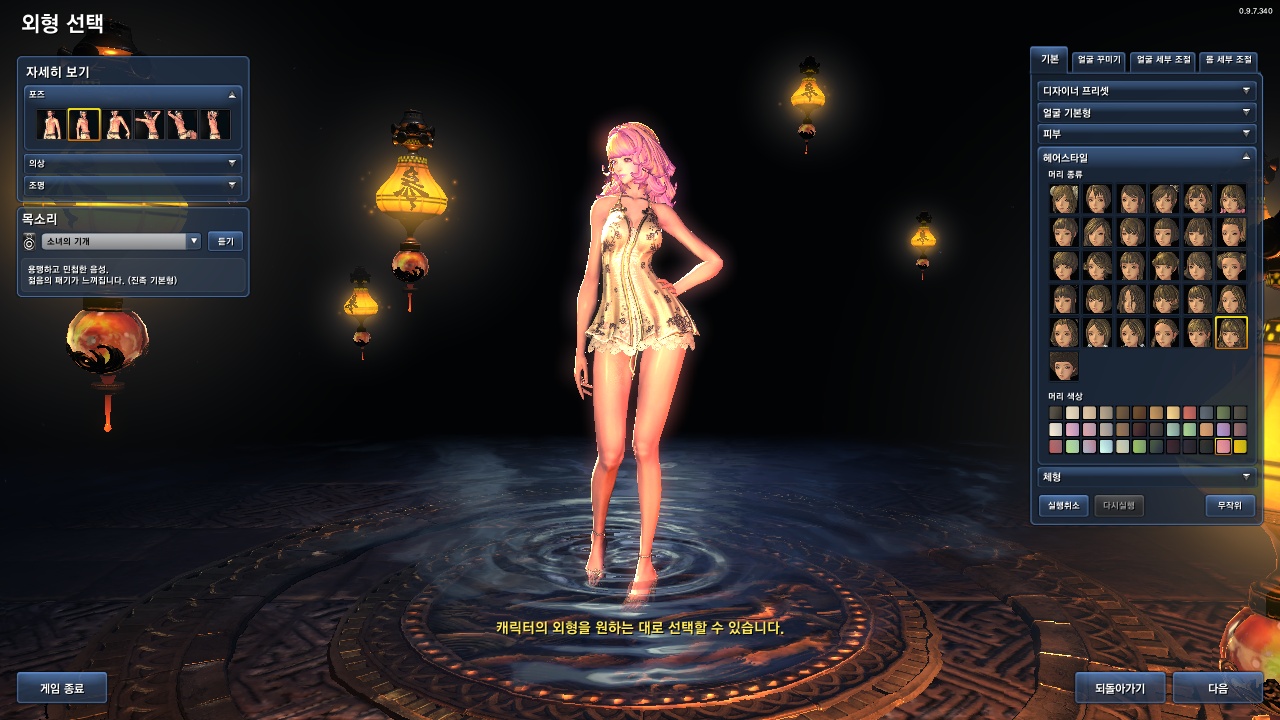 BnS_120616_010.jpg