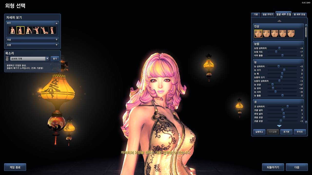 BnS_120616_011.jpg