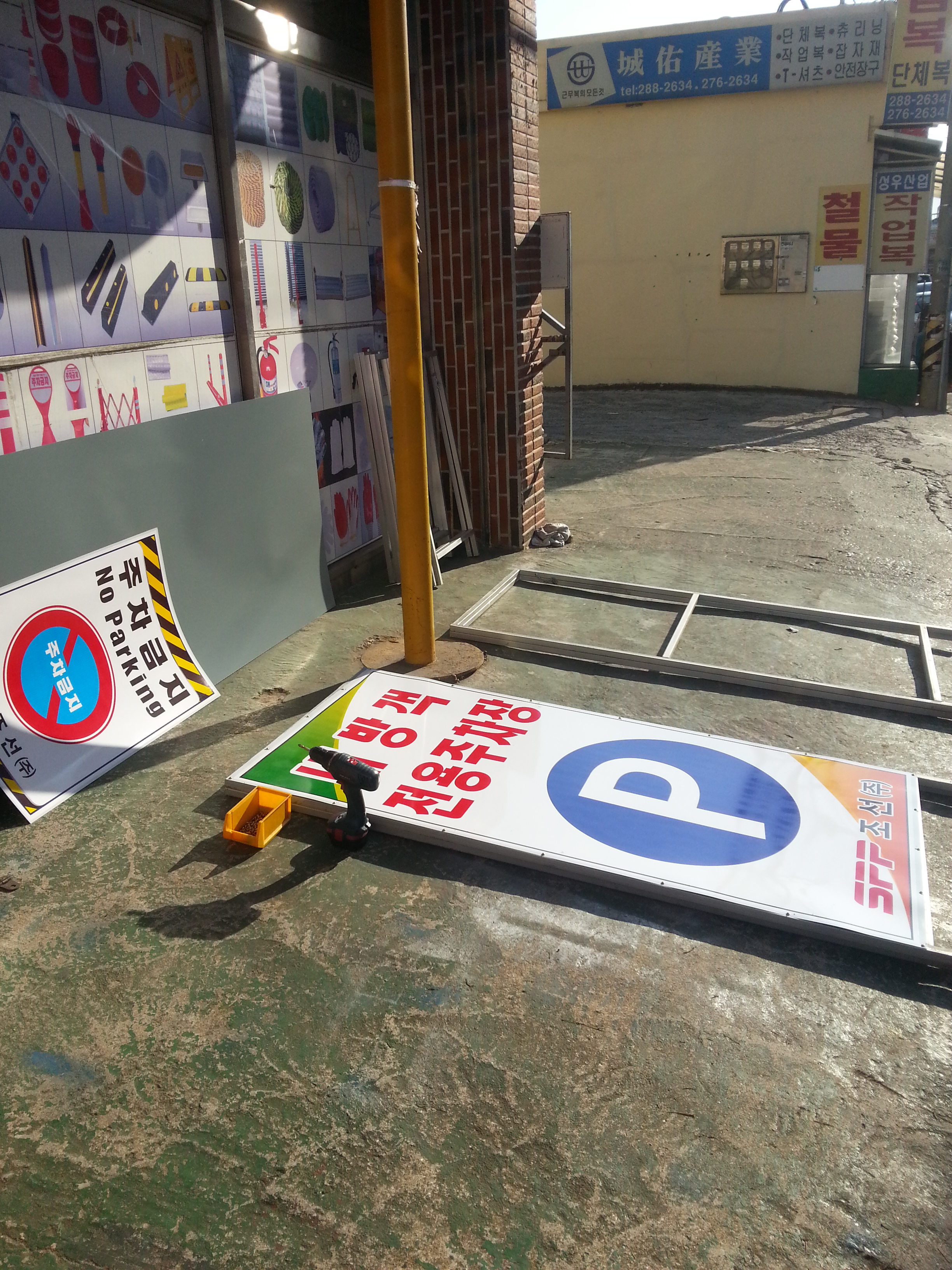 20121227_101034.jpg
