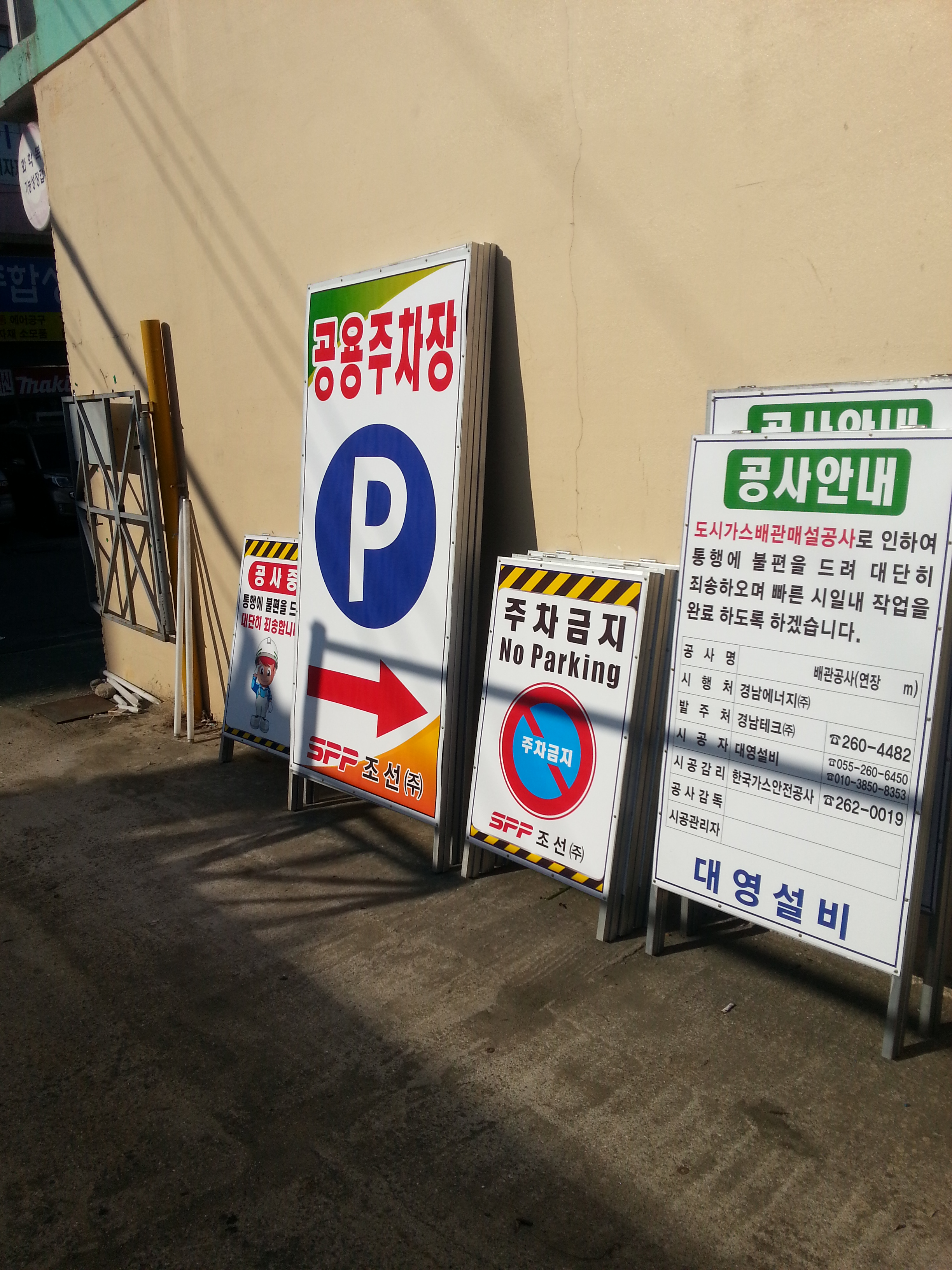20121227_103846.jpg