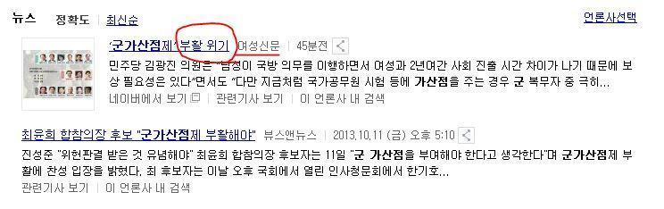 위기_상황.jpg