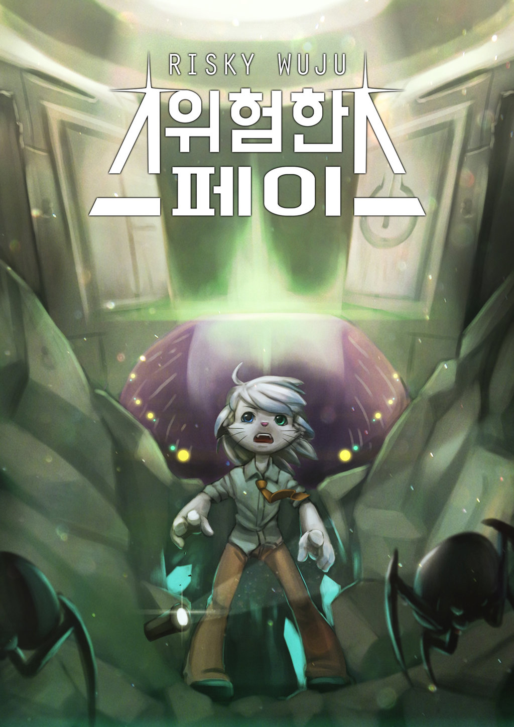 development_of__risky_wuju___12___title_art_by_mrs1989-d9g1sco.jpg