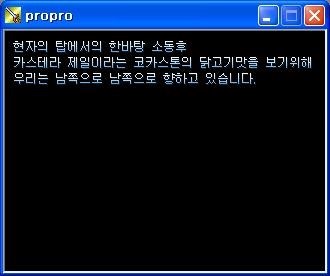 카스테라3_스샷3.jpg