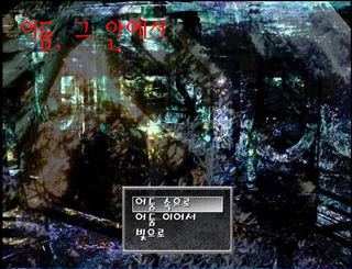 indark.png