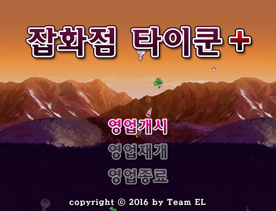 Cap_2016-01-29_22-22-17-411.png