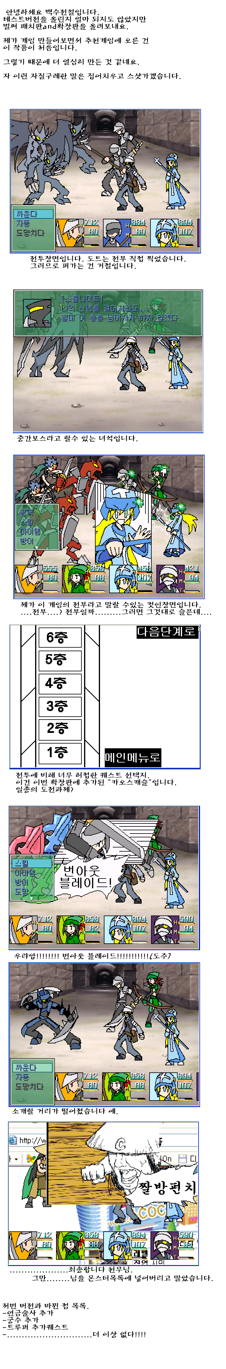acoc_101116_1211557818_01.png