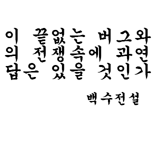 acoc_101116_1211691628_03.png