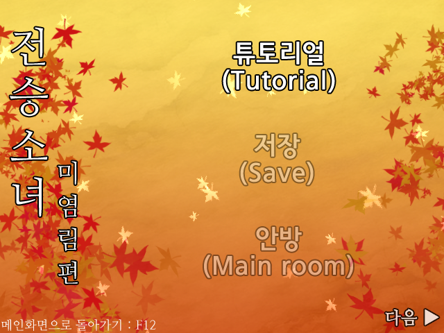 jss2.png