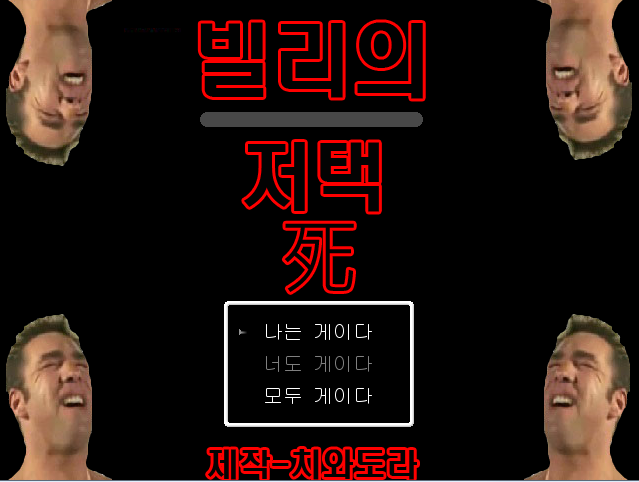 bandicam 2016-01-18 21-52-14-605.png