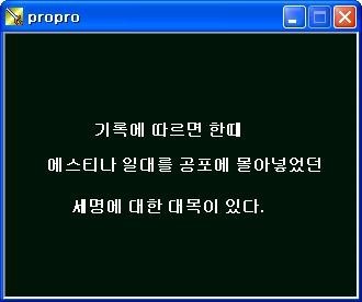 카스테라1_스샷2.jpg