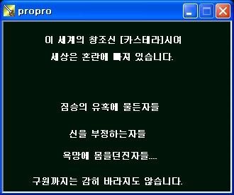 카스테라1_스샷1.jpg