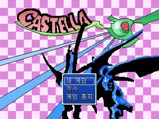 castitle.jpg