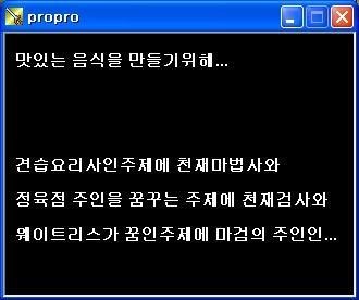 카스테라2_스샷4.jpg