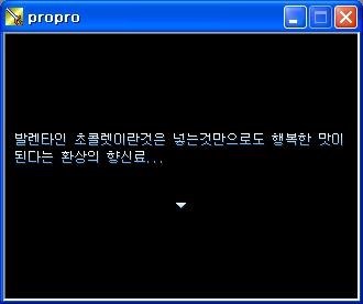 카스테라2_스샷3.jpg