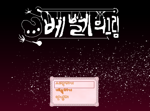 바벨의그림.PNG