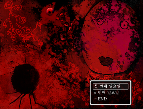 일요일.png