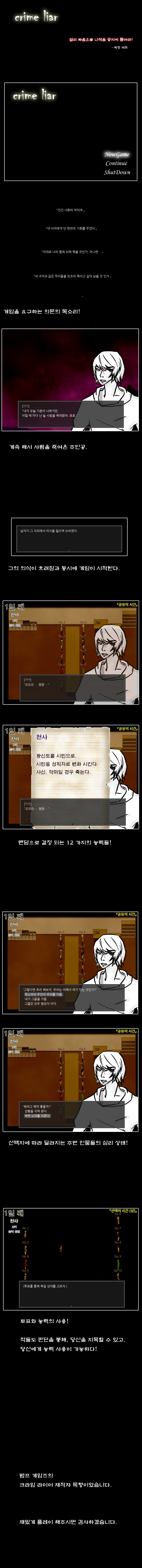 ũ%B6%F3%C0Ӷ%F3%C0̾%EE_ȫ%BA%B8%B9%B0_%BFϼ%BA.png