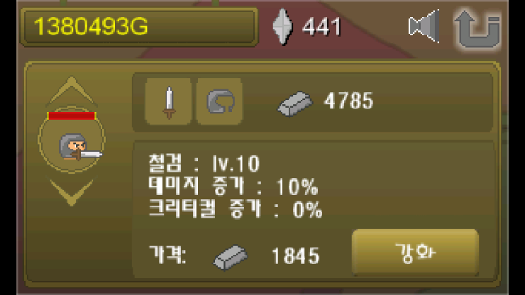 Screenshot_2015-10-25-12-09-22.png